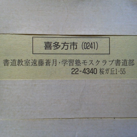 2012121811440000.jpg
