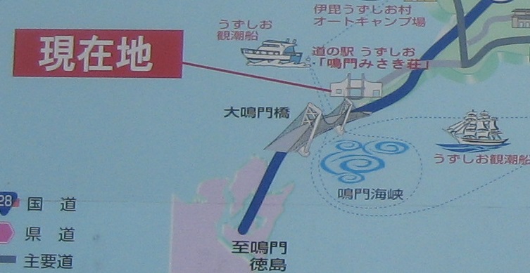 鳴門海峡案内図2