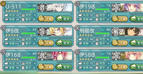 潜水艦？1