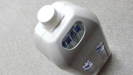立山の天然水 専用カートリッジ