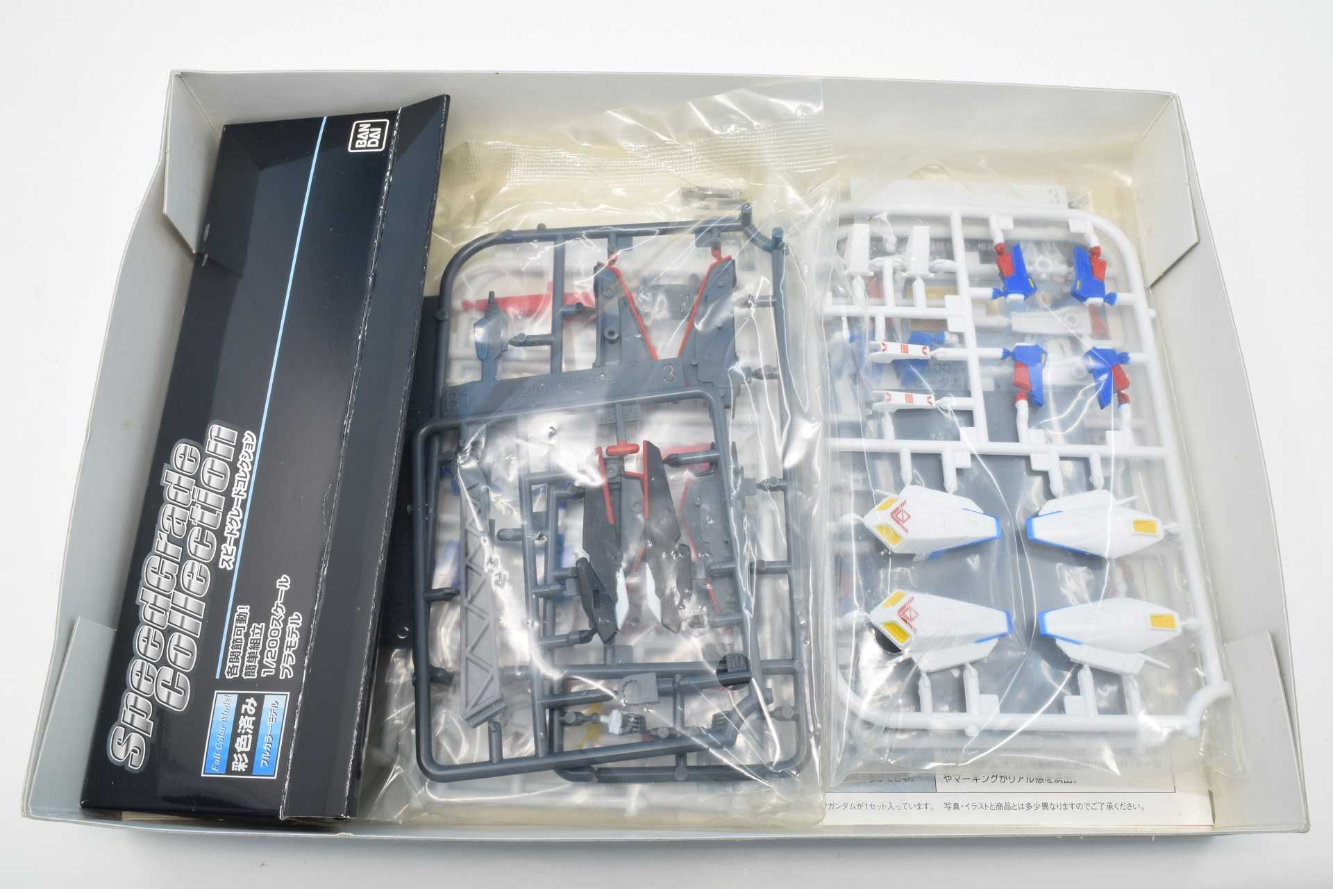 Speed Greade Collectoin 03 ゼータガンダム レビューGUN P