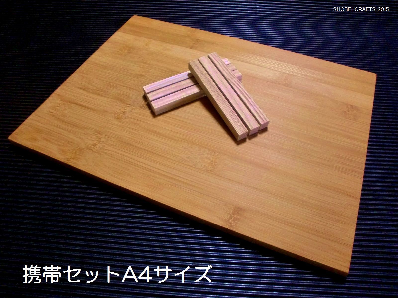 ナンコセット なんこセット SHOBEI CRAFTS