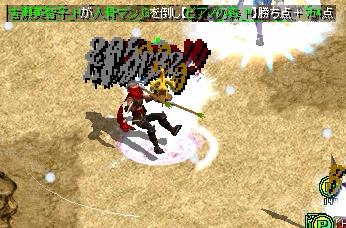 死２.jpg