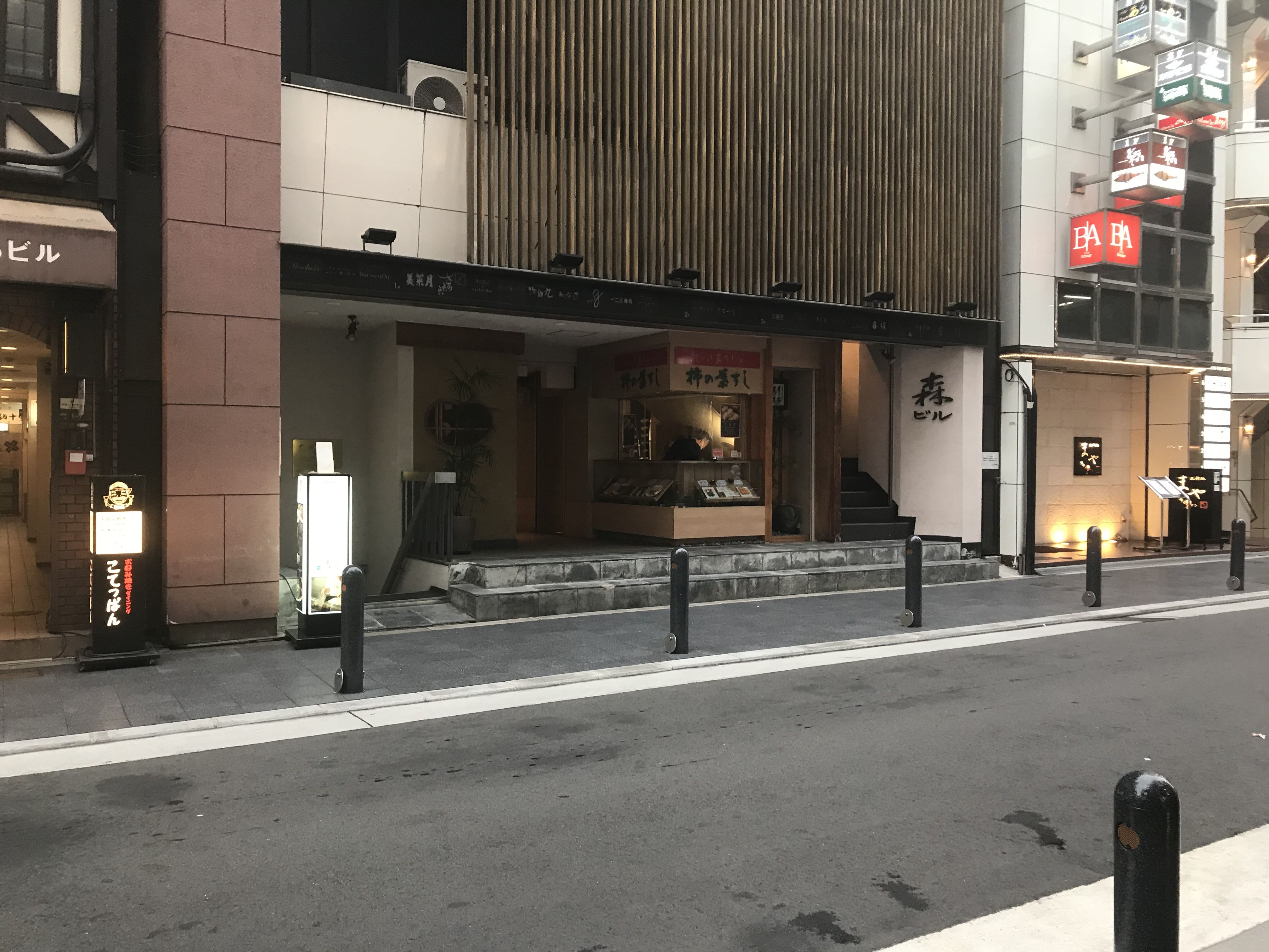 北新地の歩き方 その６ 久しぶりに書いちゃいます 北新地マニア 編集長のつぶやき 楽天ブログ