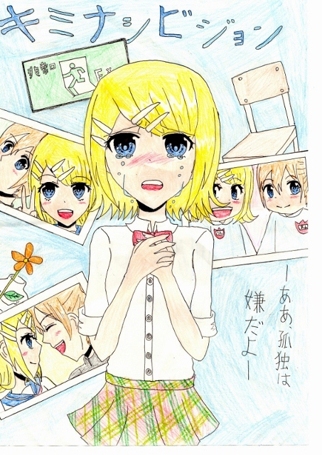 鏡音リン (566x800) (453x640).jpg