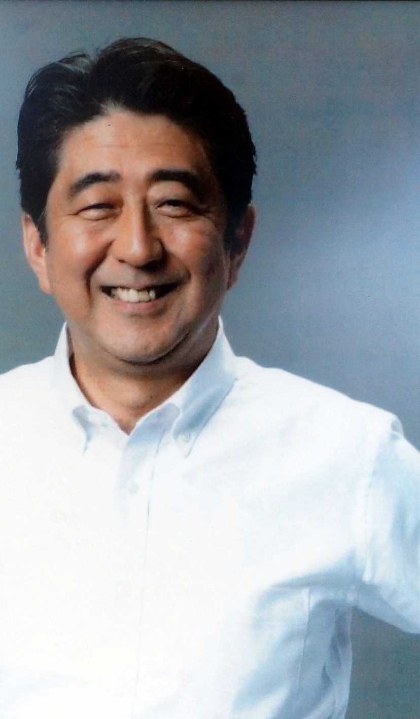 安倍晋三元首相の慰霊の碑にお参りした | 生き生き 活き活き 貴方はどっち - 楽天ブログ
