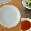 白山陶器 波佐見焼.jpg