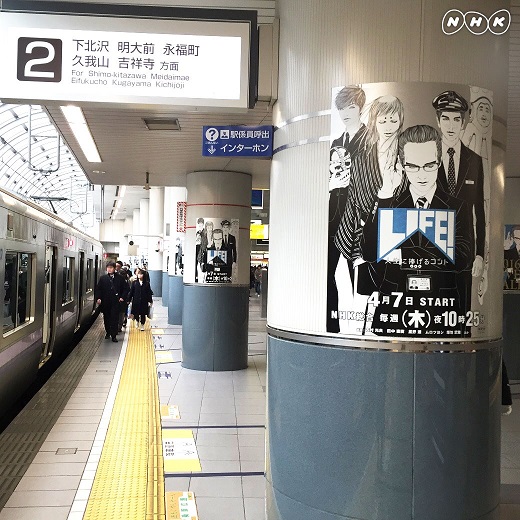 渋谷ジャック.jpg