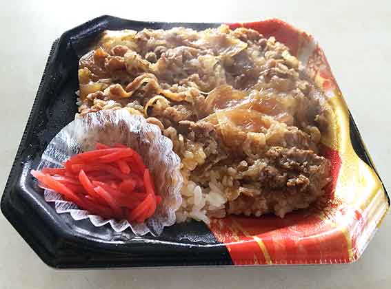 マルナカの「牛丼」-2♪