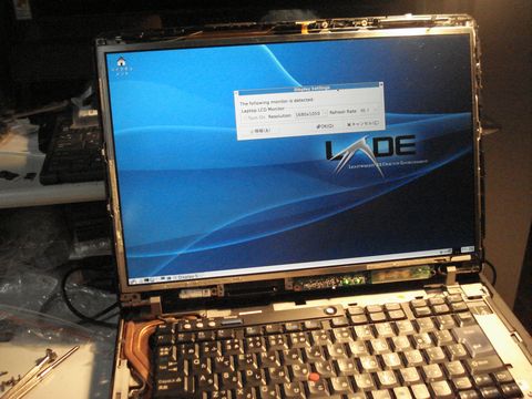 z61p_wsxga.JPG
