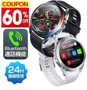 予約品】ハセシン 記念音声入り目覚まし時計 | takataki0407のブログ