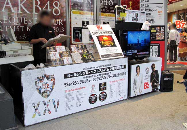 13 TSUTAYA XXV.JPG