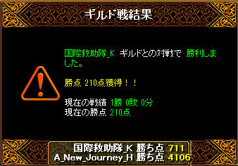 GV結果３.png