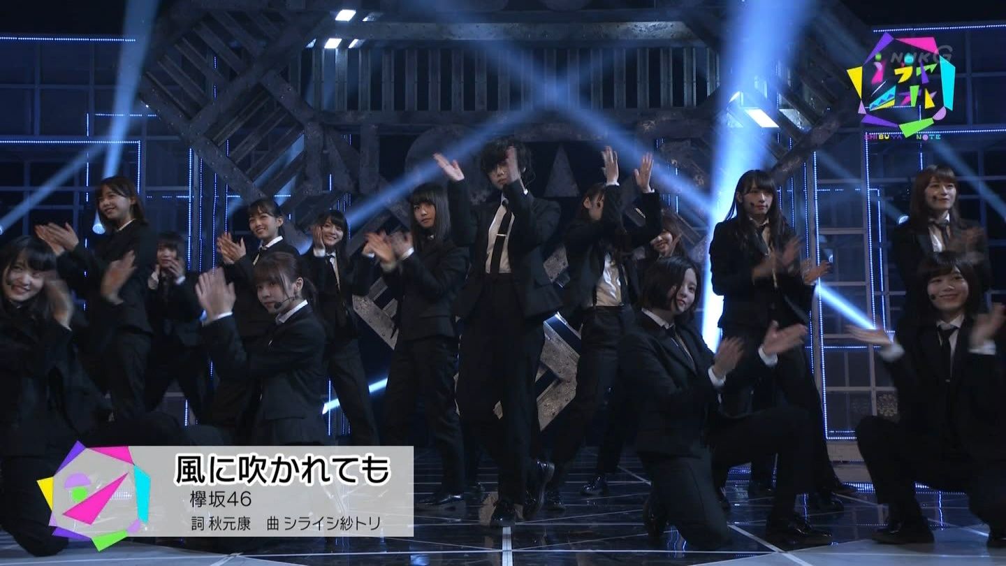 欅坂46 新曲 風に吹かれても シブヤノオト でtv初披露 映像付 ルゼルの情報日記 楽天ブログ