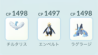 Goバトルリーグ ポケモンgo Records Of Pleasure 楽天ブログ