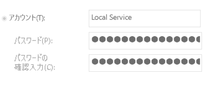 サービスの Localsystem Local Service Network Service の違いは 定時即帰り 有給フル取得 Se のブログ 楽天ブログ