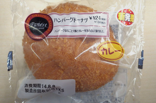 ハンバーグドーナツ.jpg