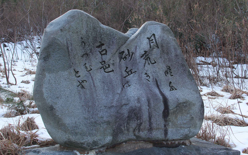 gyousui