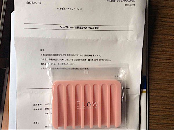 rblog-20170701060926-02.jpg