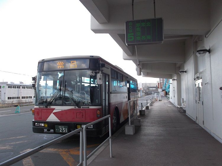 北海道北見バス ヤマト運輸が連携 北見 常呂間で貨客混載スタート 北海道庁のブログ 超 旬ほっかいどう 楽天ブログ