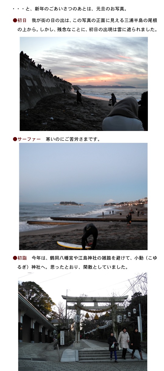 2013.01.03-2.jpg