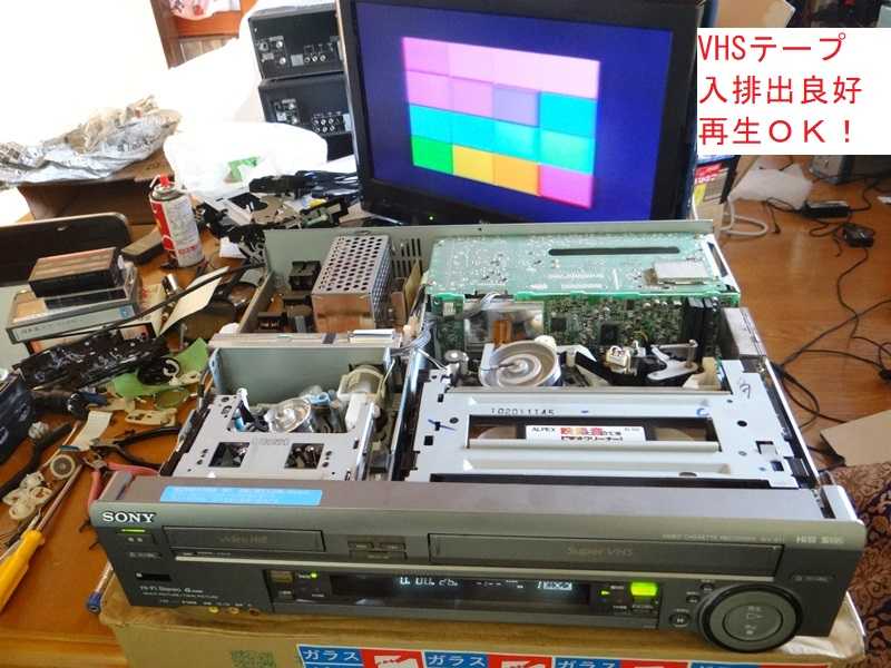 8ミリビデオ 修理 WV-ST1①①8カセットが入らないテープがよじれる 駆動アームギア | . .8ミリビデオデッキ  修理工房hirokunkitakami - 楽天ブログ