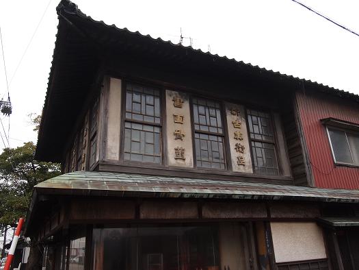 P1011173 - コピー.JPG