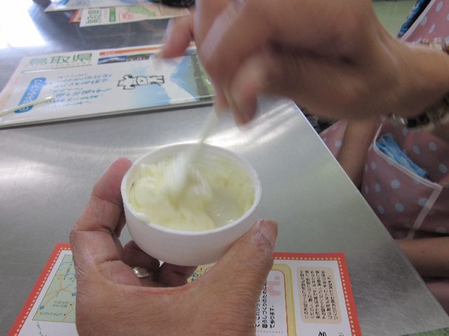 変換 ～ IMG_3110.jpg