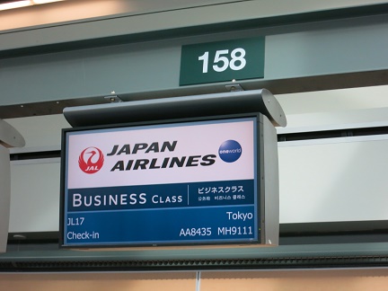 バンクーバー国際空港134.jpg