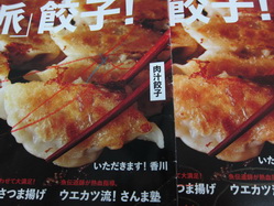 IMG_9696_サイズ変更.JPG