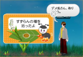 20120430184022.jpg