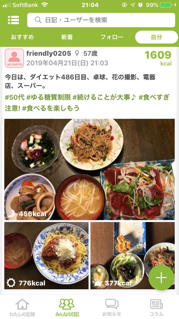 rblog-20190421210537-00.jpg