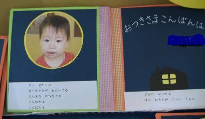 こどもまつり２０１２・４