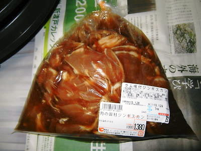 DSCN2042.JPG