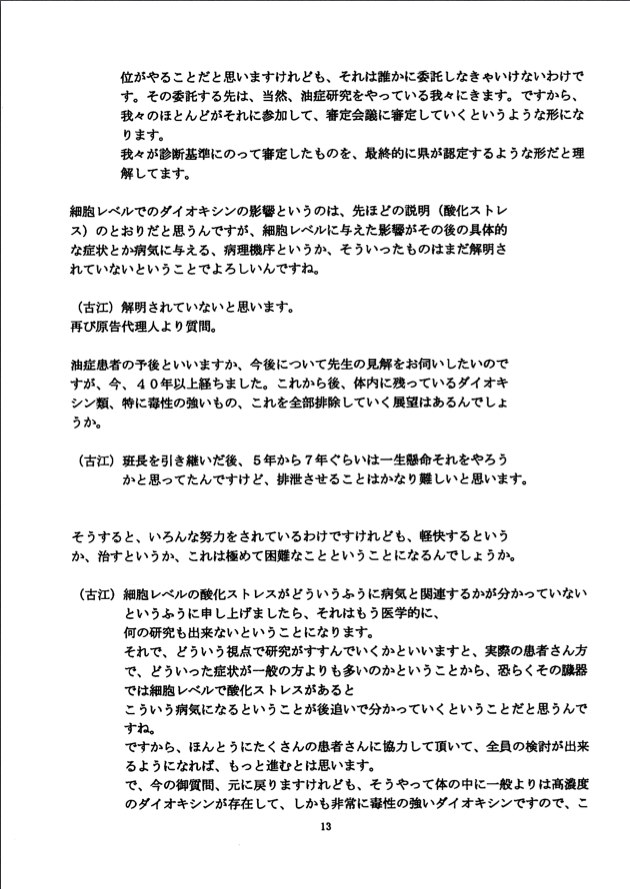 news3613