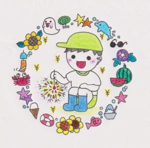 みきまるの優待バリュー株日誌 - 楽天ブログ