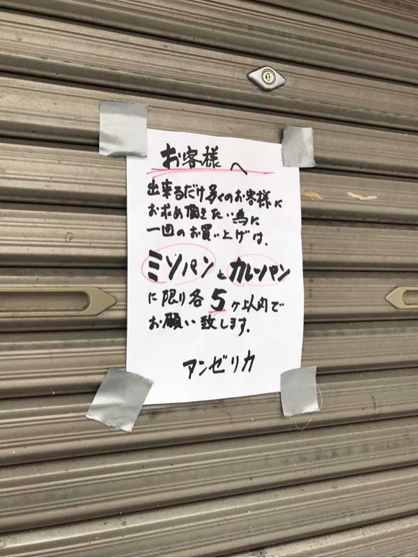 rblog-20170802094350-00.jpg