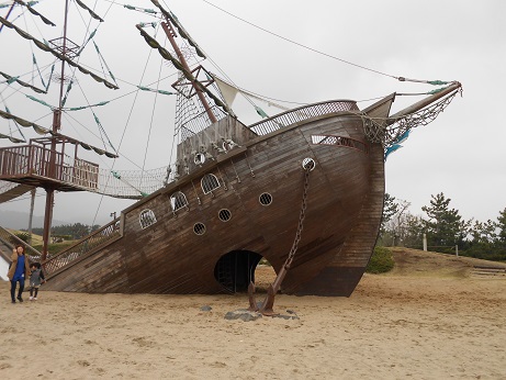 広野海岸公園