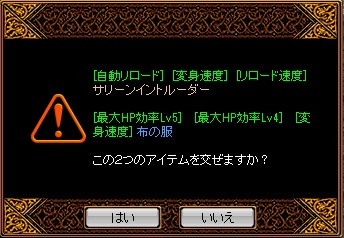 さりーん.jpg