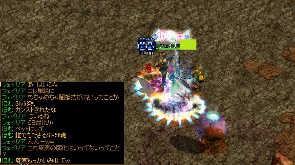 141003検証疫病.png