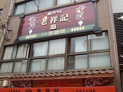 P1050343.jpg