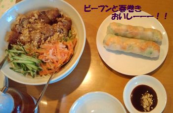 2012072012430000.jpg