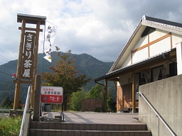 IMG_8121 縮小 - コピー.jpg