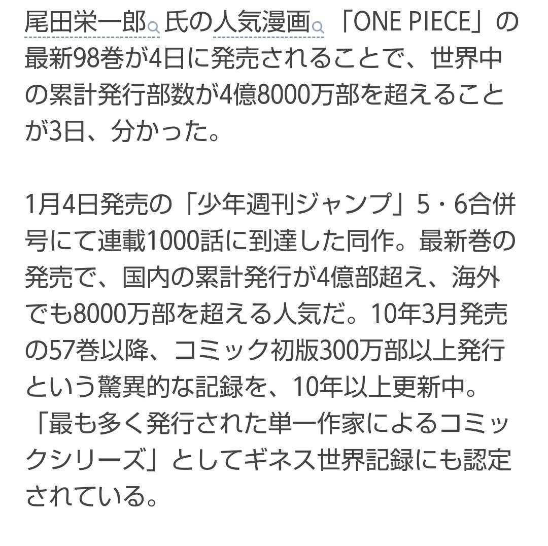 676話 もはや こちらも 漫画と楽天と僕 楽天ブログ