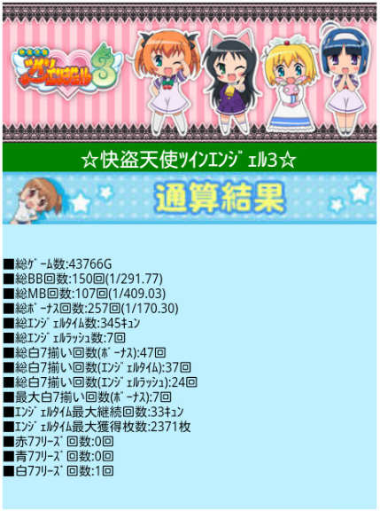 sscreenshot_2012-07-29_1722_1のコピー.jpg