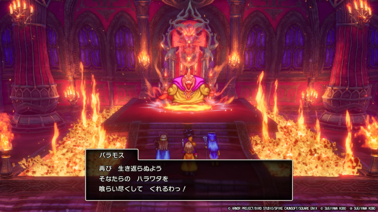 DQ3-139