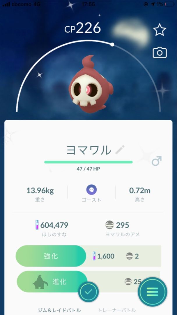 ポケ活 2 ハロウィンゼニガメと色違い ひあこの日常 楽天ブログ