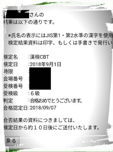 rblog-20180909184403-00.jpg