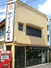 まころん1.jpg