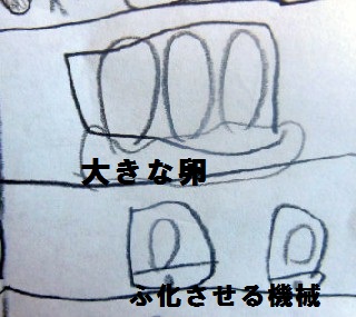 DSCN1252.JPG